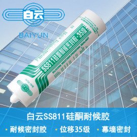 SS 811 SS 811