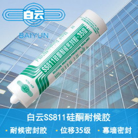 SS 811 SS 811